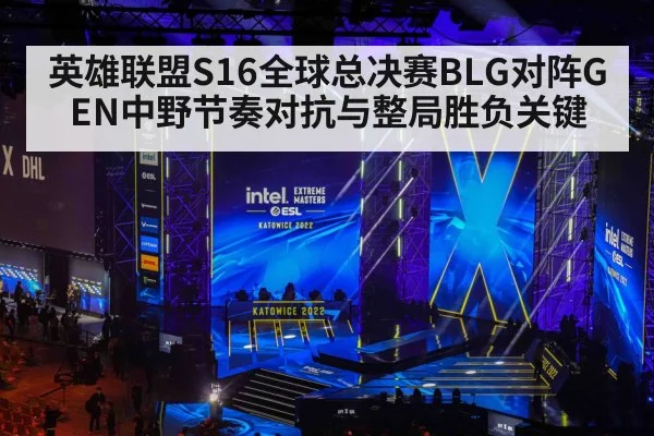 esports tournament arena stage