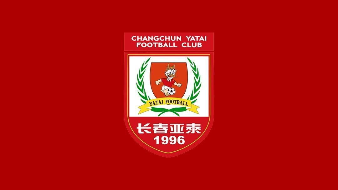华体会网站-热身赛：长春亚泰2-0战胜成都蓉城B队，亚泰明日将战大连鲲城